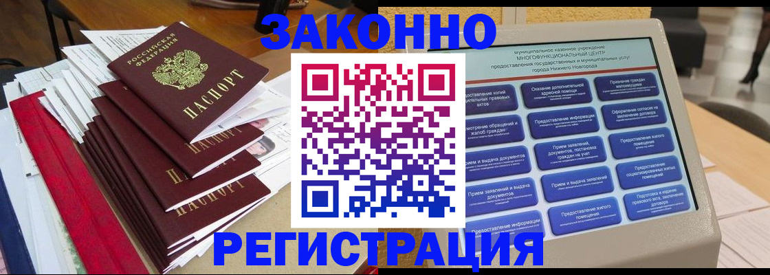 найти адрес прописки в Лобне